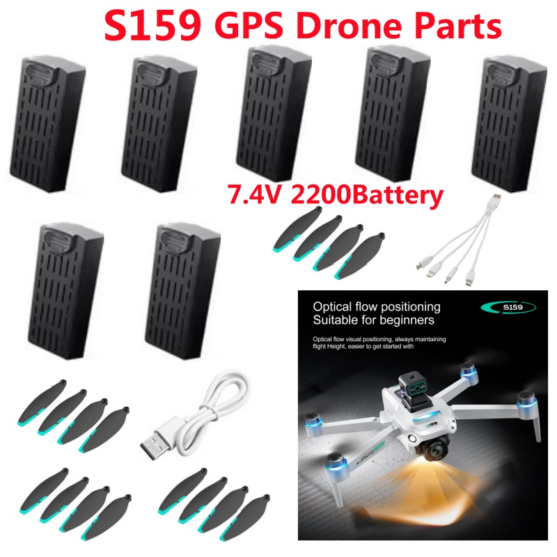 Drone Rc Gps S159 - S159 GPS ブラシレスリモコン RC ドローン クアッドコプター