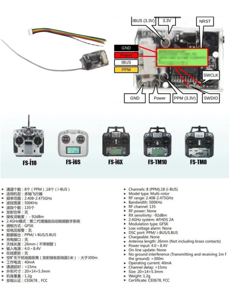 Flysky FS-8A 8CH 18CHミニレシーバー P - Drone Rc Car のレビューと価格